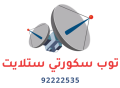 توب سكورتي ستلايت